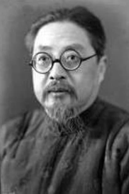 Gongshang Yan