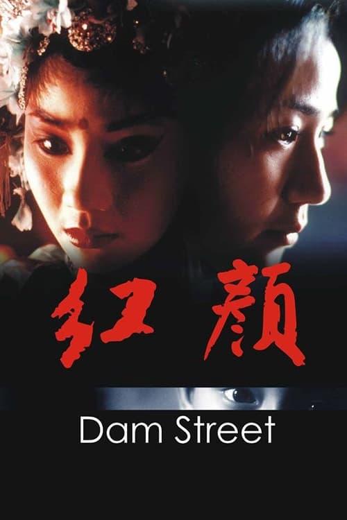 Dam Street