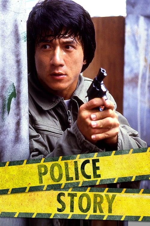 Police Story