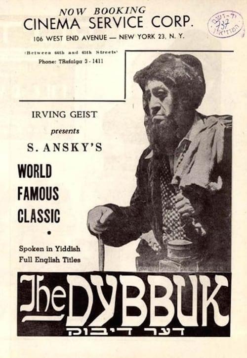 The Dybbuk