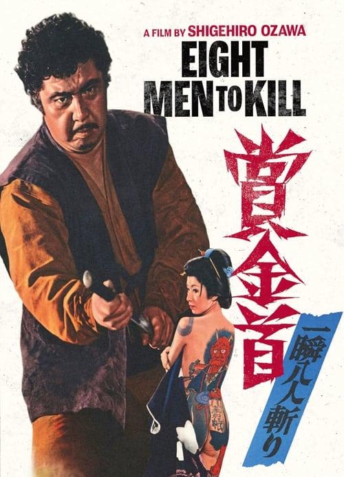 Eight Men to Kill