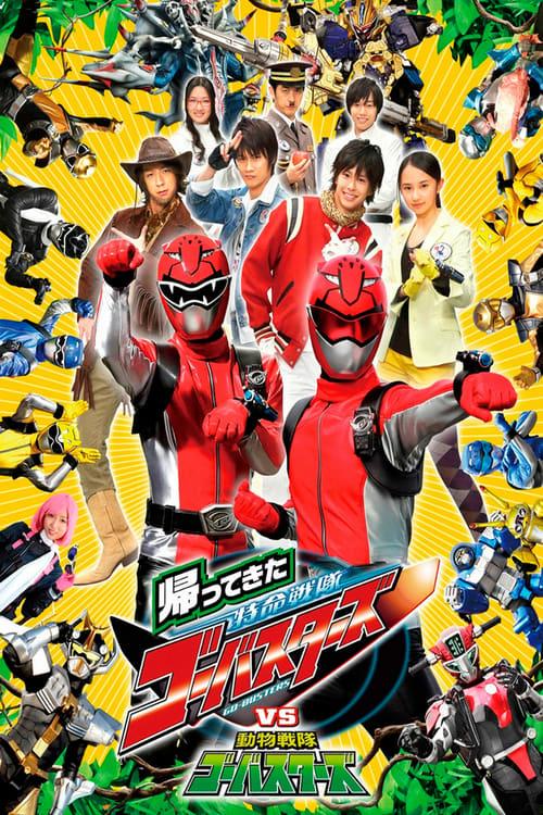 They're Back! Tokumei Sentai Go-Busters vs. Doubutsu Sentai Go-Busters