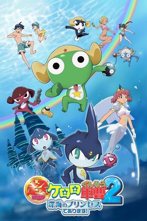 Sergeant Keroro The Super Duper Movie 2: Deep Sea Princess