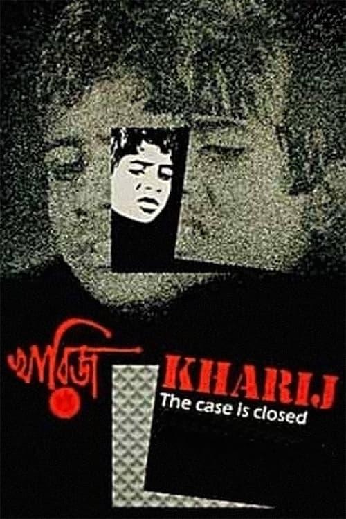 Kharij