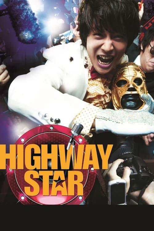 Highway Star