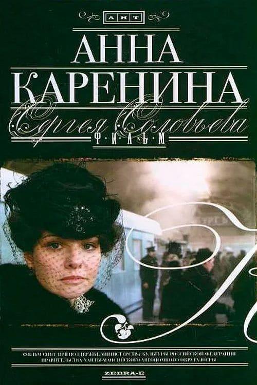 Anna Karenina