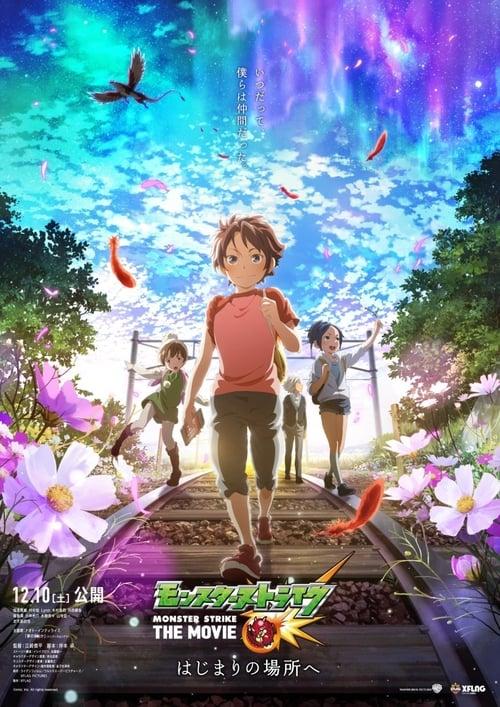 Monster Strike The Movie: To The Place of Beginnings