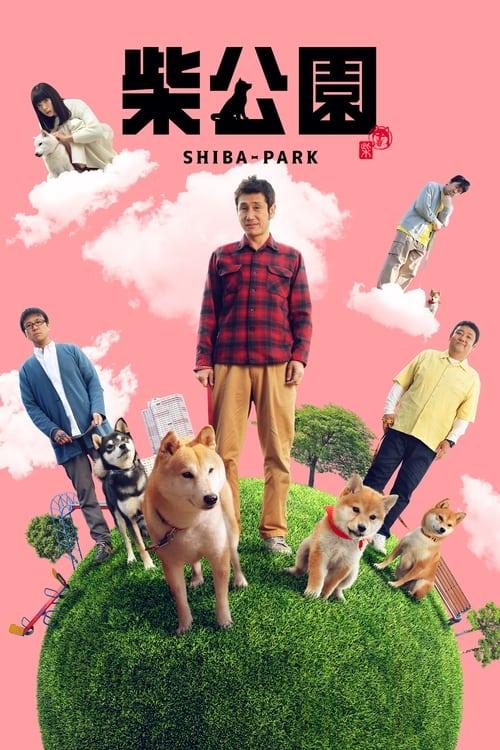 Shiba Park