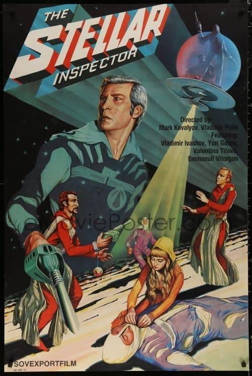 The Star Inspector