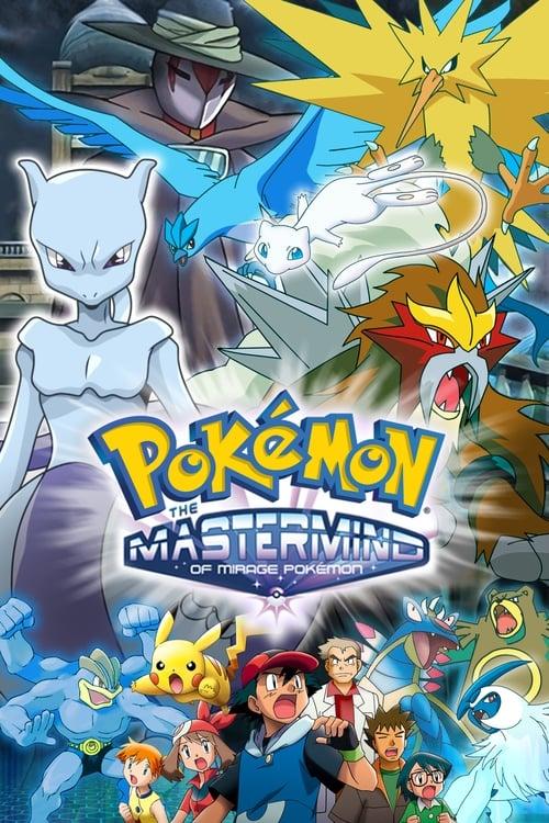 Pokémon: The Mastermind of Mirage Pokémon