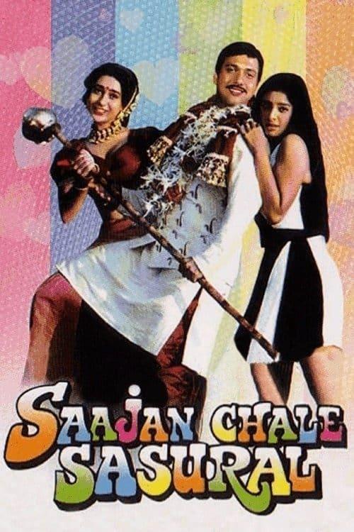 Saajan Chale Sasural