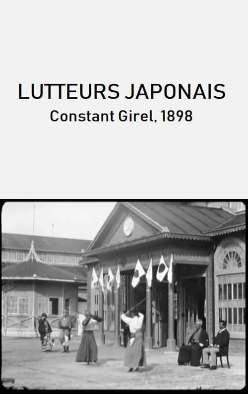 Lutteurs japonais