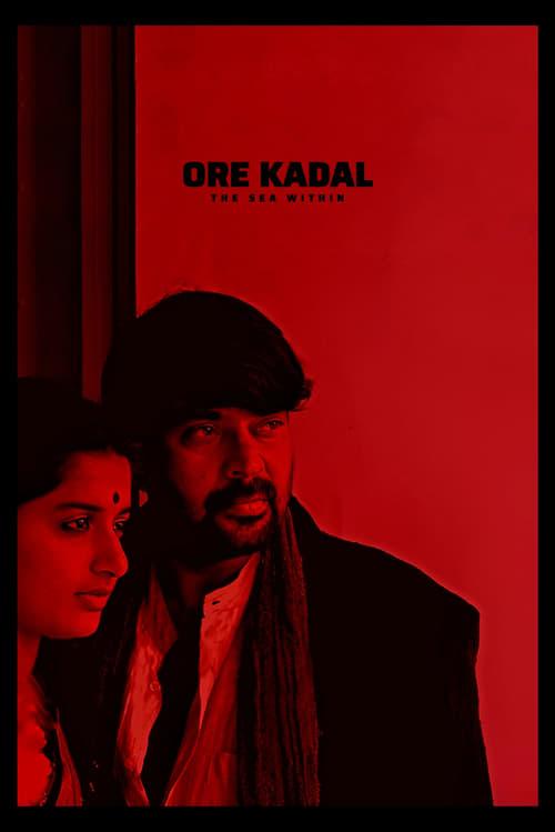 Ore Kadal