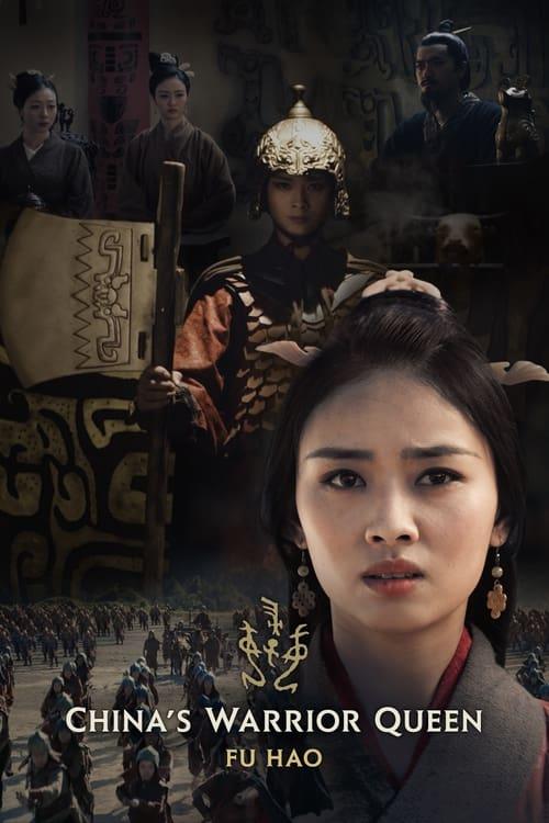 China's Warrior Queen