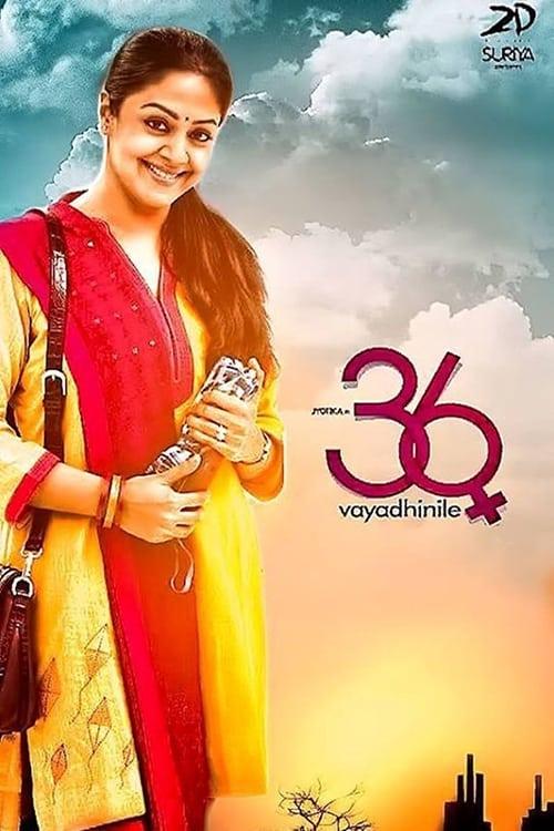 36 Vayadhinile