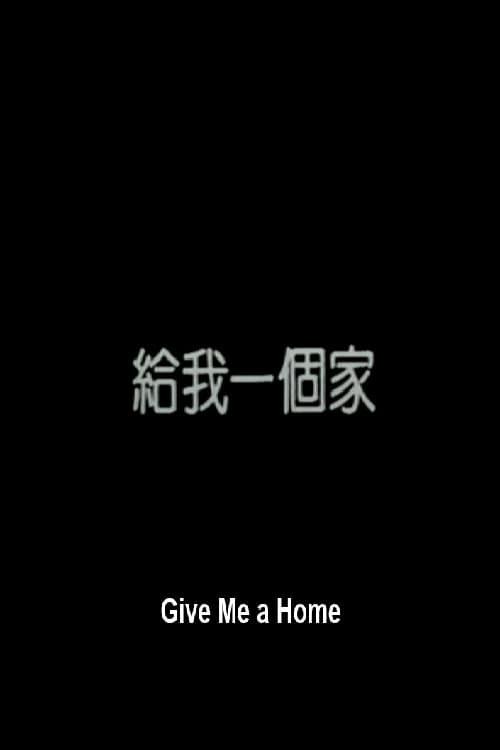 Give Me a Home