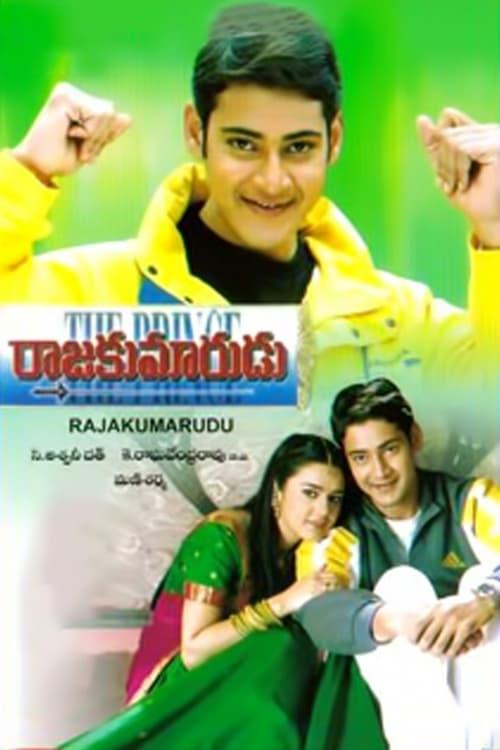 Rajakumarudu