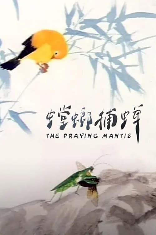 The Praying Mantis