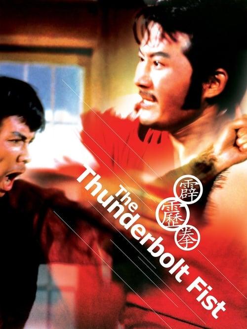 The Thunderbolt Fist