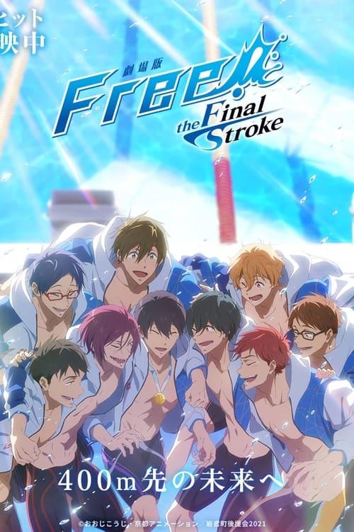 Free! the Final Stroke The Second Volume