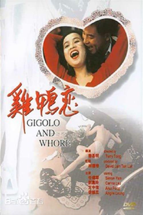 Gigolo and Whore