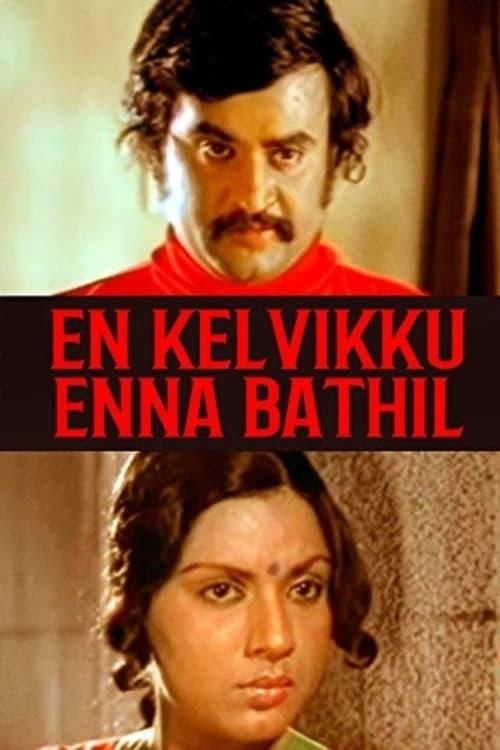 En Kelvikku Enna Bathil