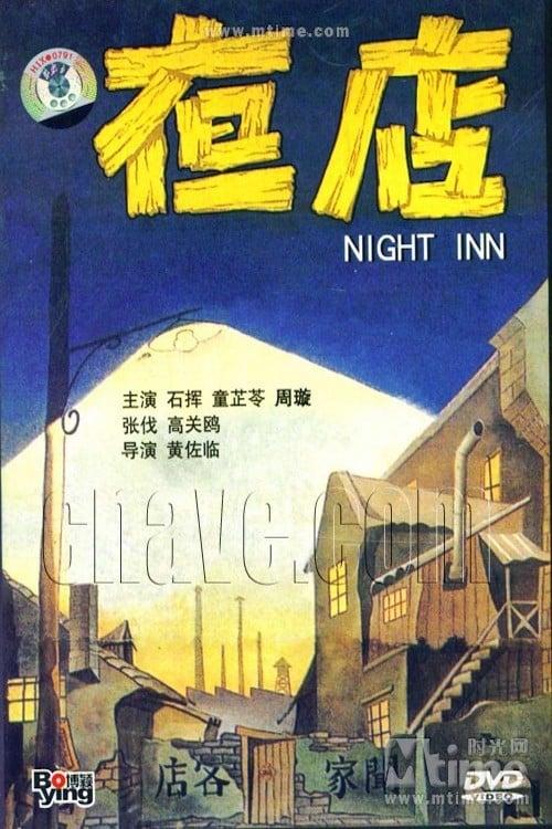 Night Inn