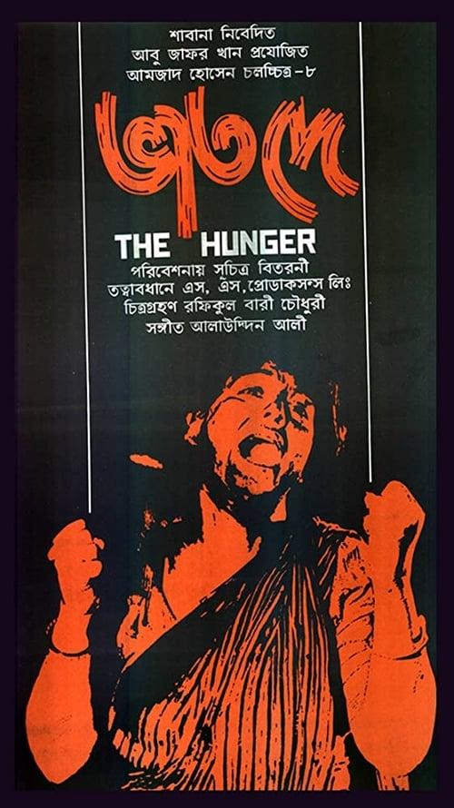 The Hunger