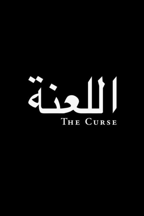 The Curse