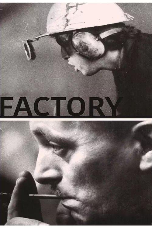 Factory