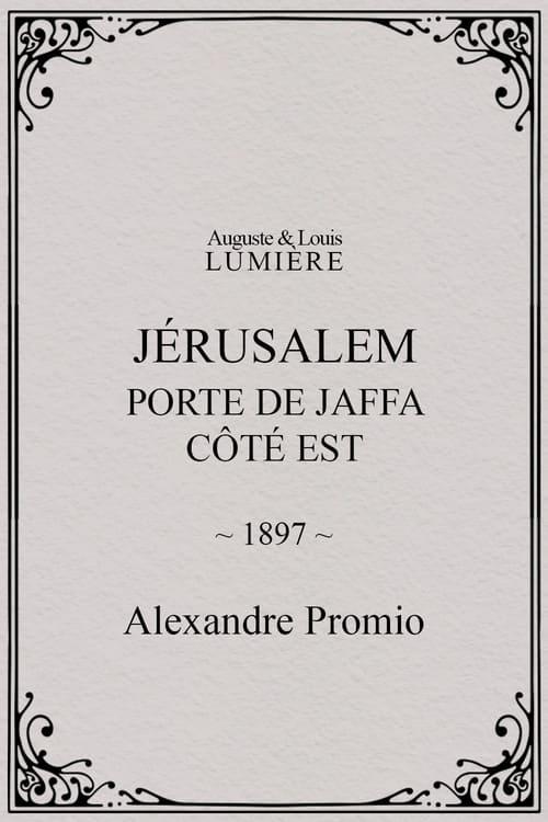 Jérusalem : porte de Jaffa, côté Est