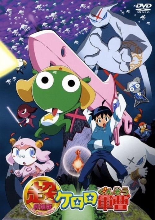 Sergeant Keroro The Super Duper Movie