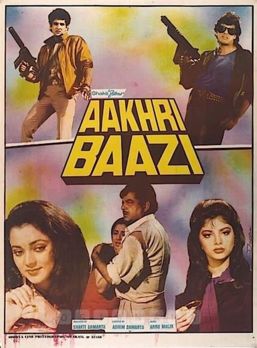 Aakhri Baazi