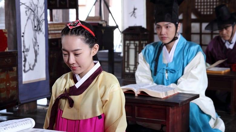 School Of Youth 2: The Unofficial History of the Gisaeng Break-In