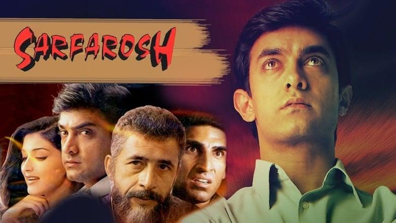 Sarfarosh