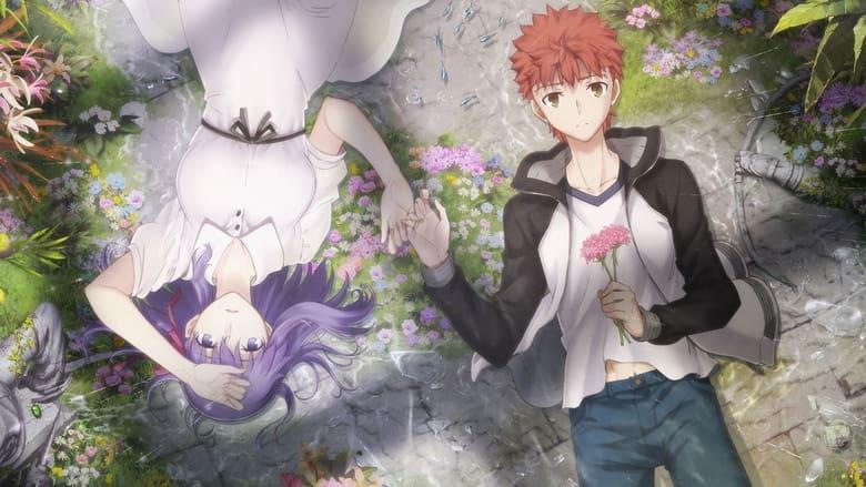 Fate/stay night: Heaven's Feel II. Lost Butterfly