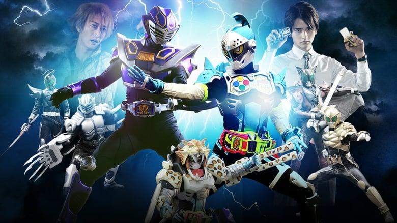 Kamen Rider Brave: ~Let's Survive! Revival of the Beast Rider Squad!~