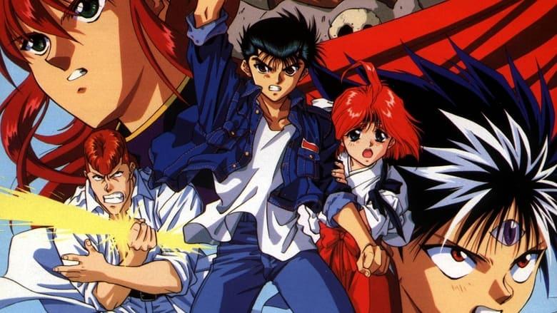 Yu Yu Hakusho: Poltergeist Report