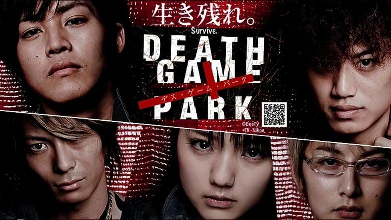 Death Game Park