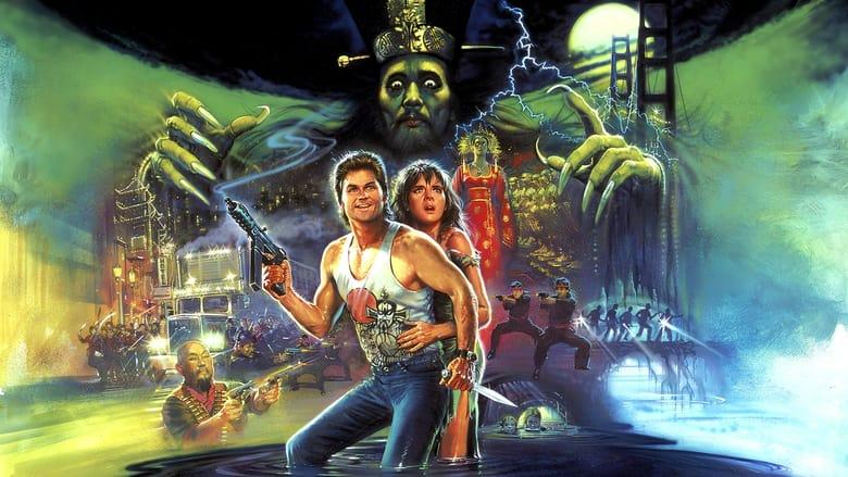 Big Trouble in Little China