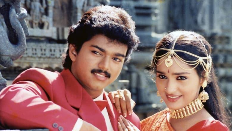 Poove Unakkaga