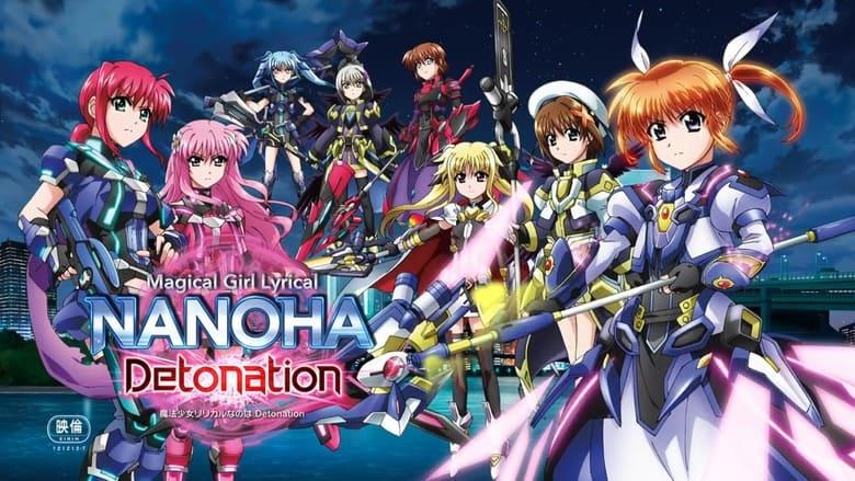 Magical Girl Lyrical Nanoha: Detonation