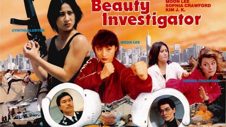 Beauty Investigator