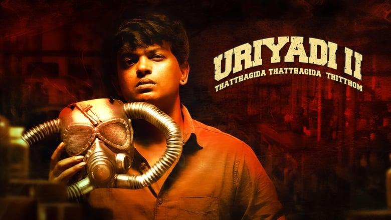 Uriyadi 2