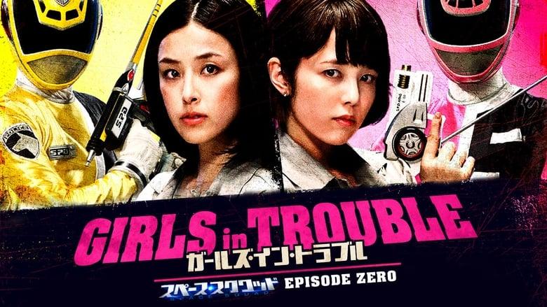 Girls in Trouble: Space Squad Episode Zero