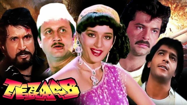 Tezaab