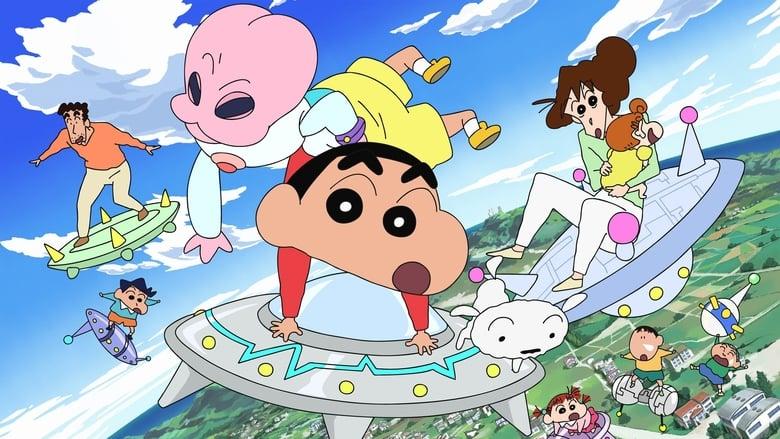 Crayon Shin-chan: Invasion!! Alien Shiriri