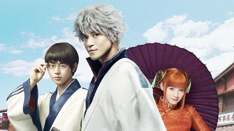 Gintama