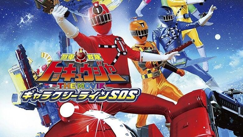 Ressha Sentai ToQger The Movie: Galaxy Line S.O.S.