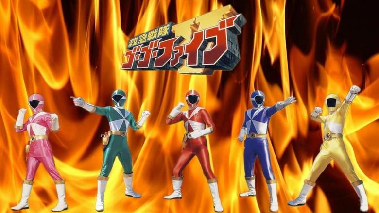 Kyuukyuu Sentai GoGoFive: Sudden Shock! A New Warrior!